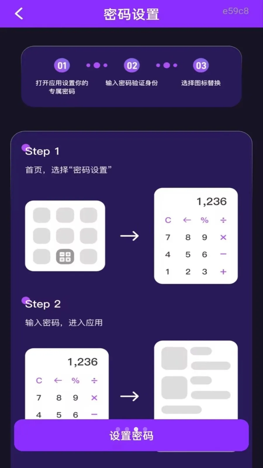 ˽�˿���Ѹ��岥����2026���°汾v1.0.0 �ٷ����ͼ2