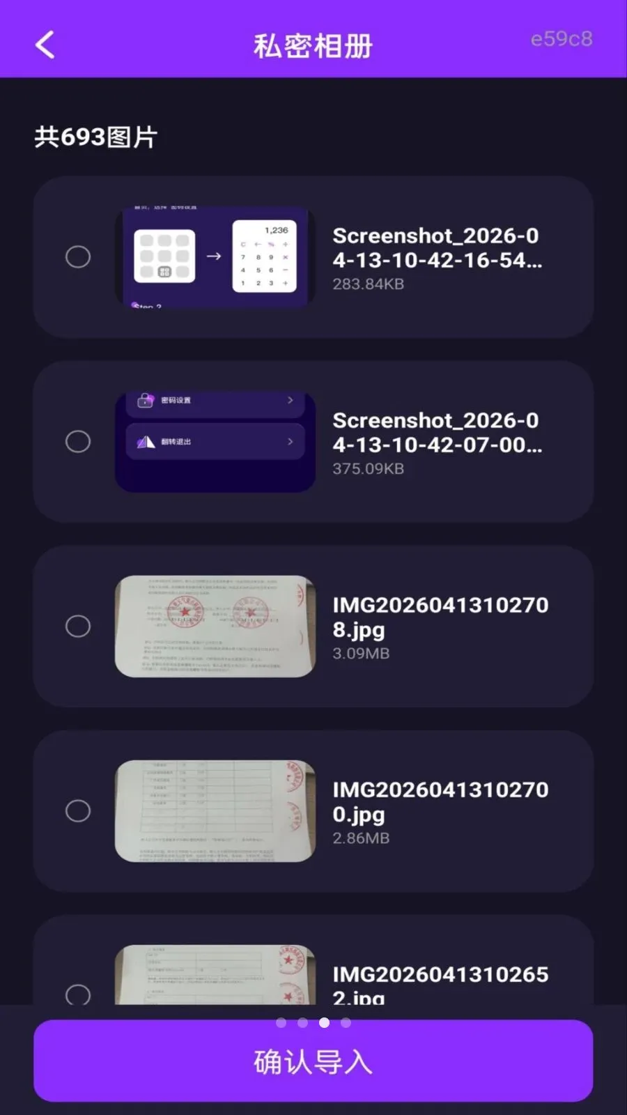 ˽�˿���Ѹ��岥����2026���°汾v1.0.0 �ٷ����ͼ1