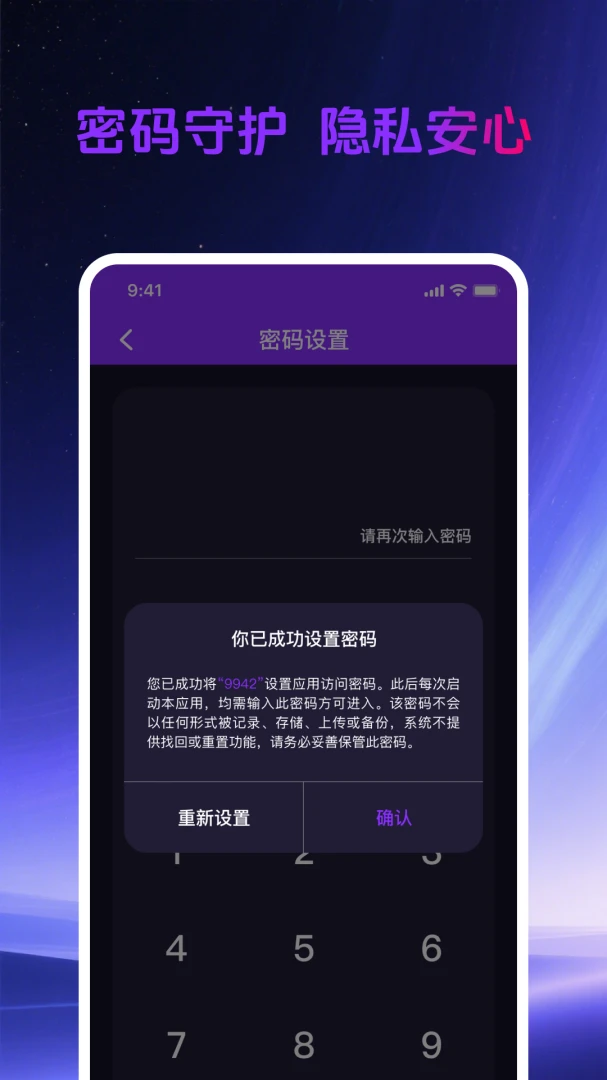 私人影片秘密播放器最新手机版 私人影片秘密播放器最新手机版
