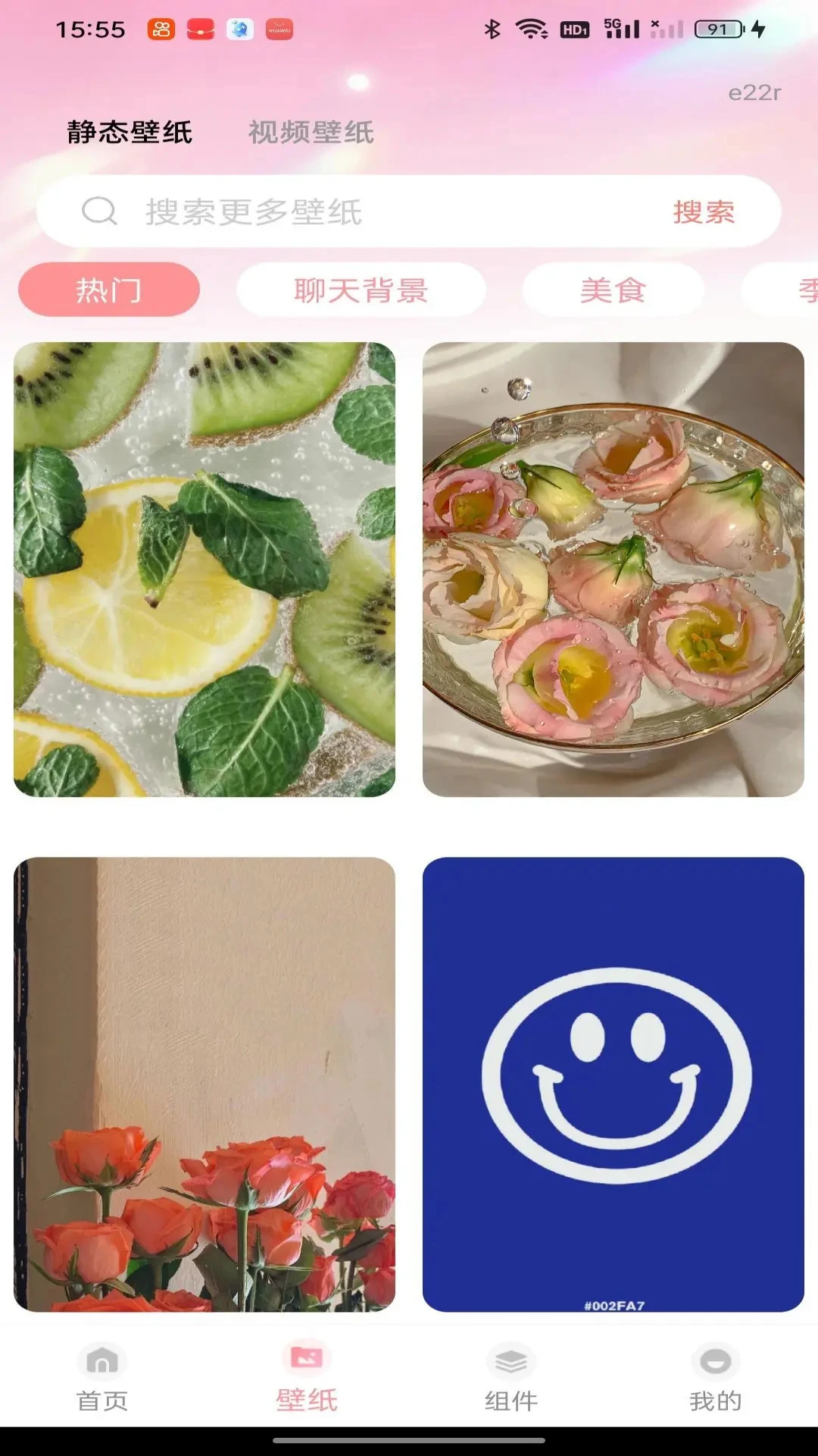�鶯�������(�ֻ�����Ӧ��)