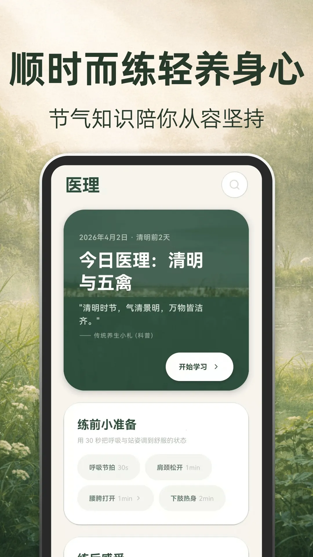 �ŷ�����(��������Ӧ��)