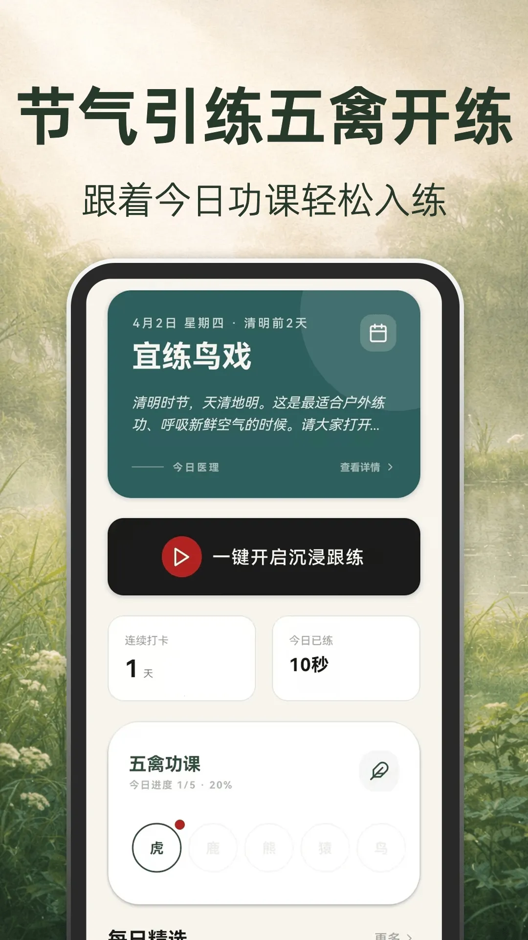 �ŷ�����(��������Ӧ��)