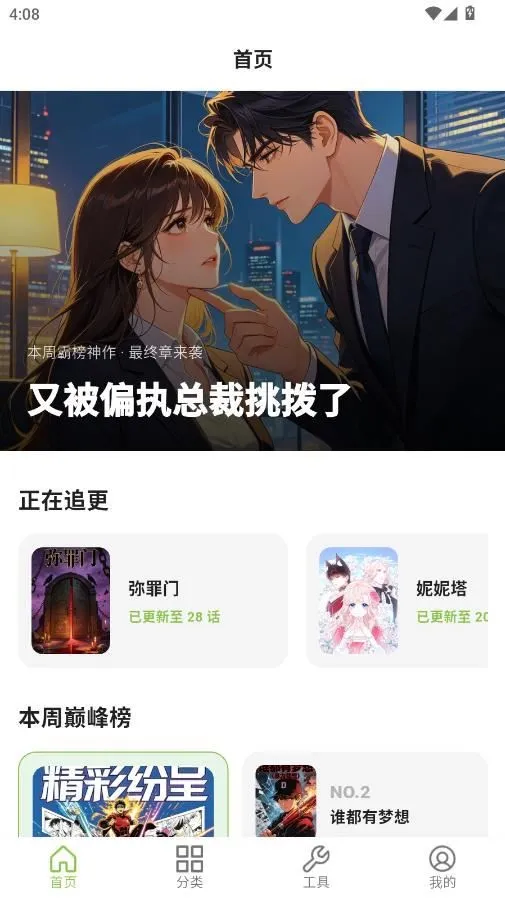 ����������԰(�����Ķ�Ӧ��)