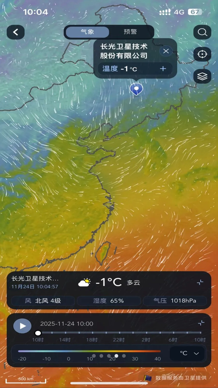 ��������(�������APP)