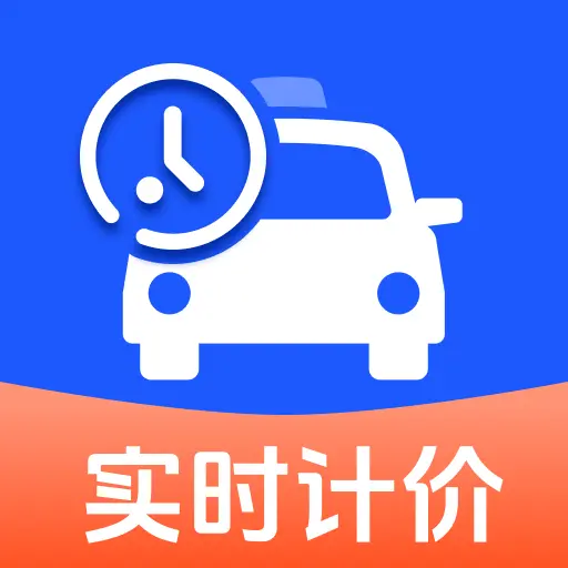 ʵʱ���⳵�Ʒ�2026���°汾