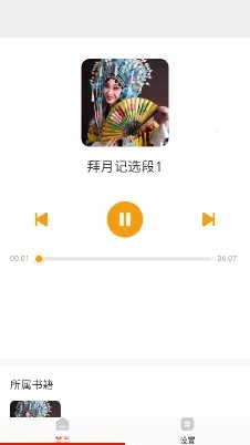 ��ǻ���������ȫ(�������鳩������)