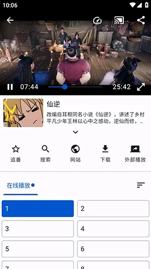 ��Դ�����ֻ���