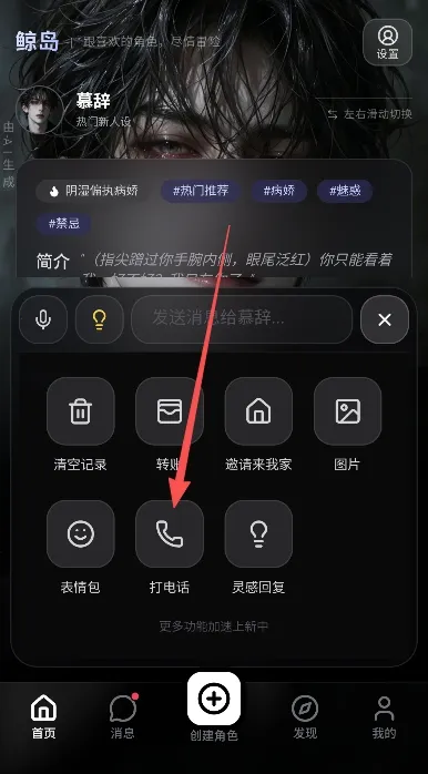 ����AI�����ֻ���