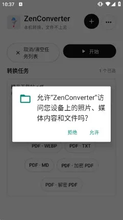 ZenConverter��Դ��(��ʽת������)