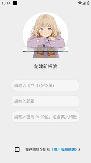零点恋人(AI文本助手) 零点恋人(AI文本助手)