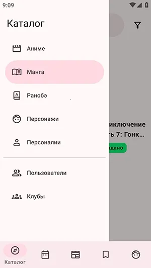 ShikiRip���������ֻ���