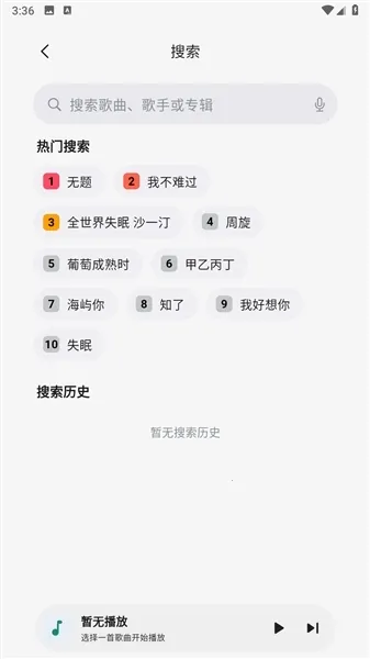 ��������2026�ٷ����°汾