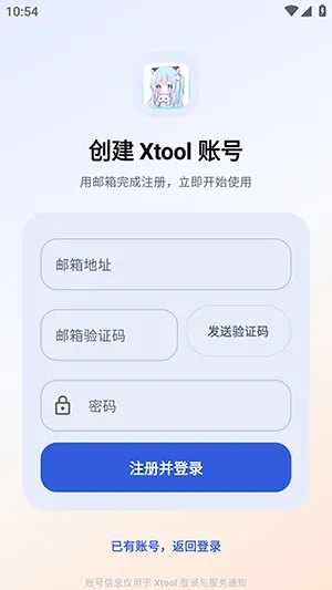 Xtool����������(���̽�������)