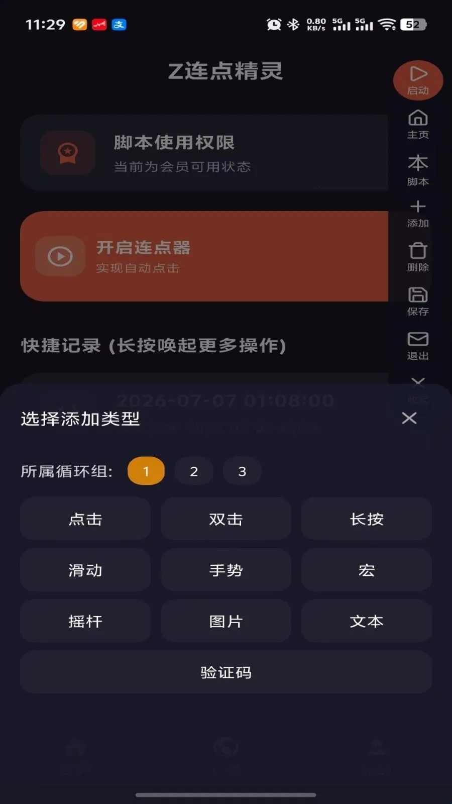 Z���㾫�������ֻ���