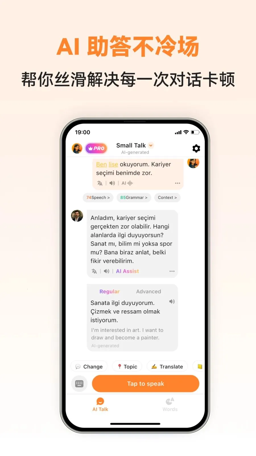 Turkish Ai�����ֻ���