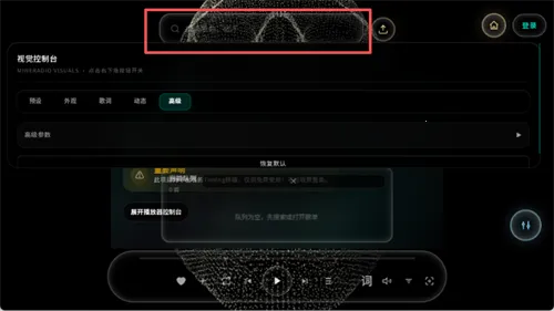 mineradio���ֲ�����2026���°汾