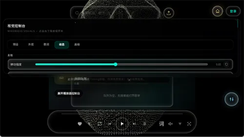 mineradio���ֲ�����2026���°汾