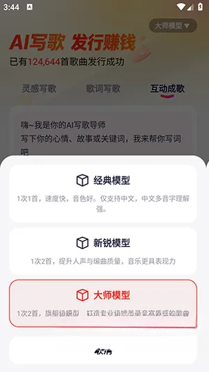 �׶�д��(AIд�����ƽ̨)