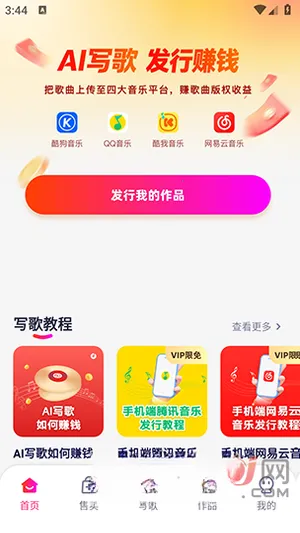 �׶�д��(AIд�����ƽ̨)