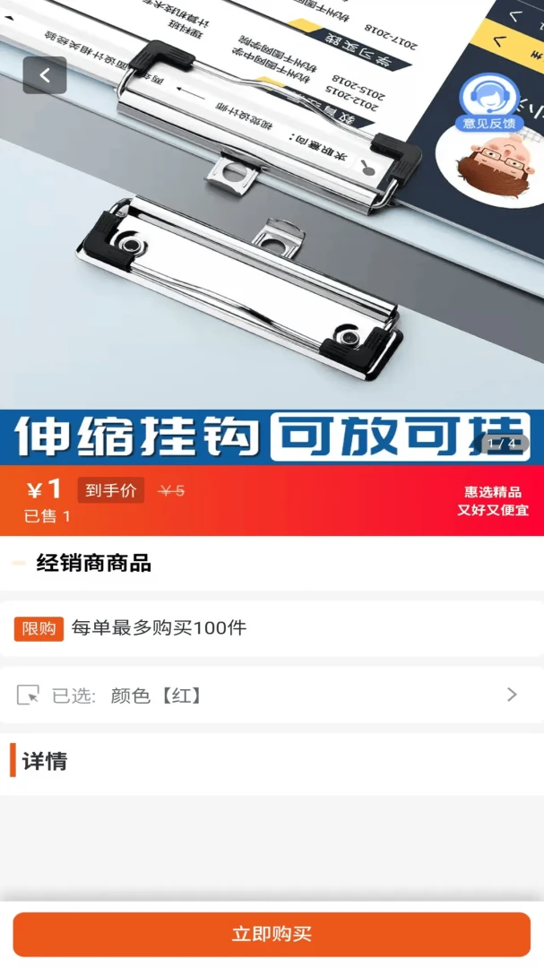 ��������(�ŵ��Ա��������)