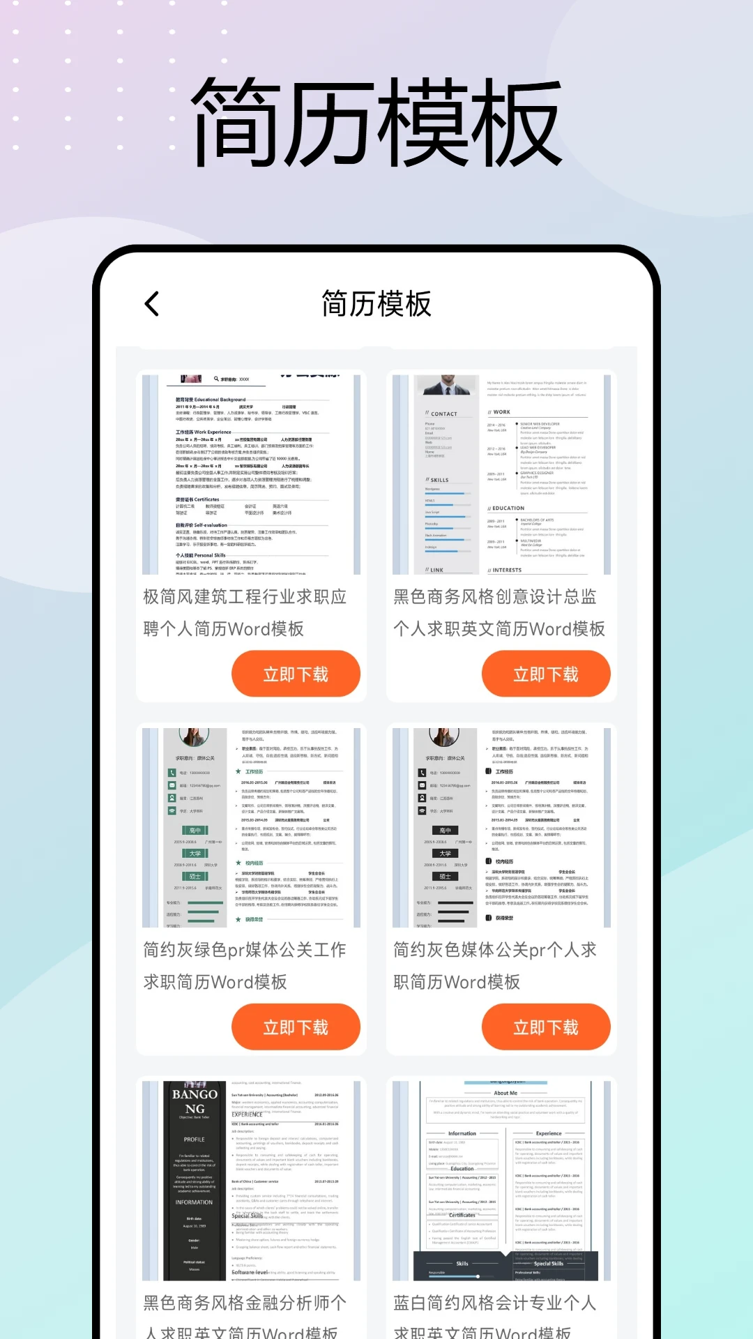 移动考勤打卡(考勤办公工具)v1.0.7 官方版截图2