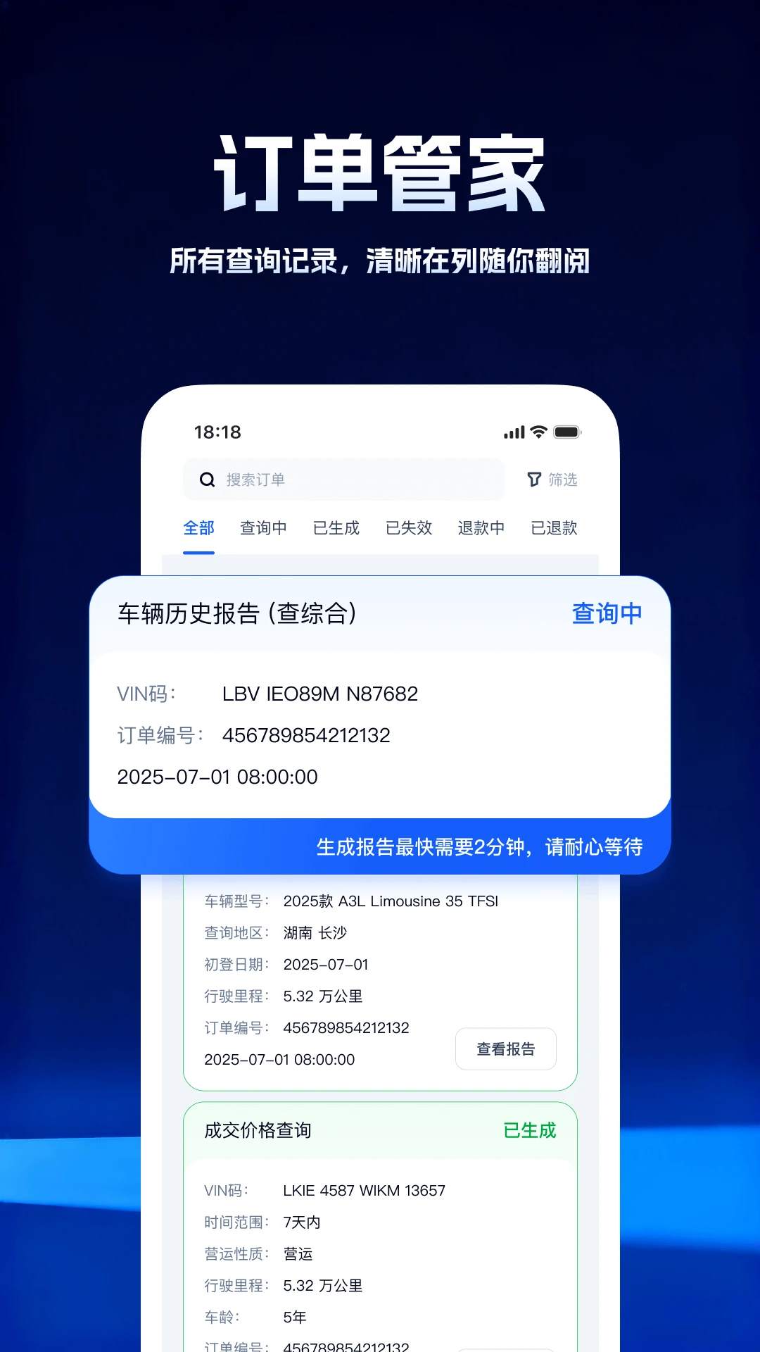 ���ʳ�����ѯ2026���°汾