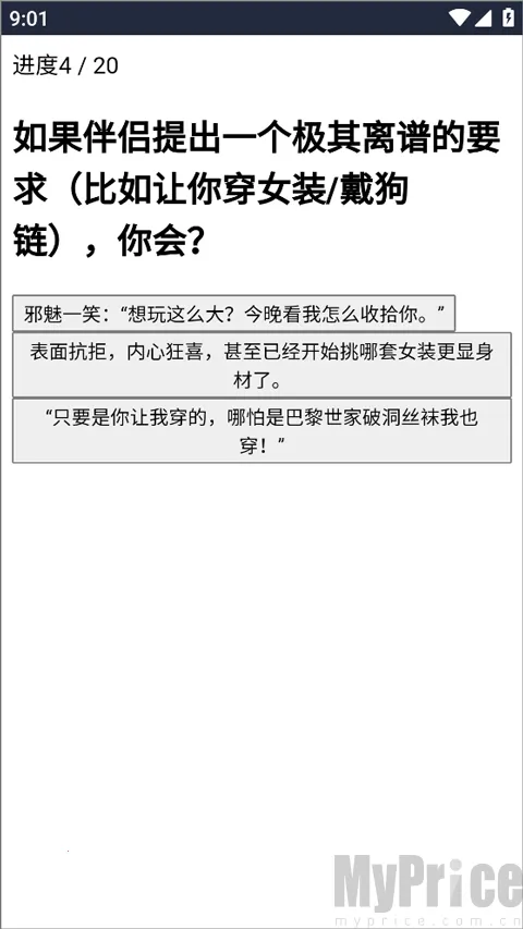 XPTI人格测试最新手机版 XPTI人格测试最新手机版