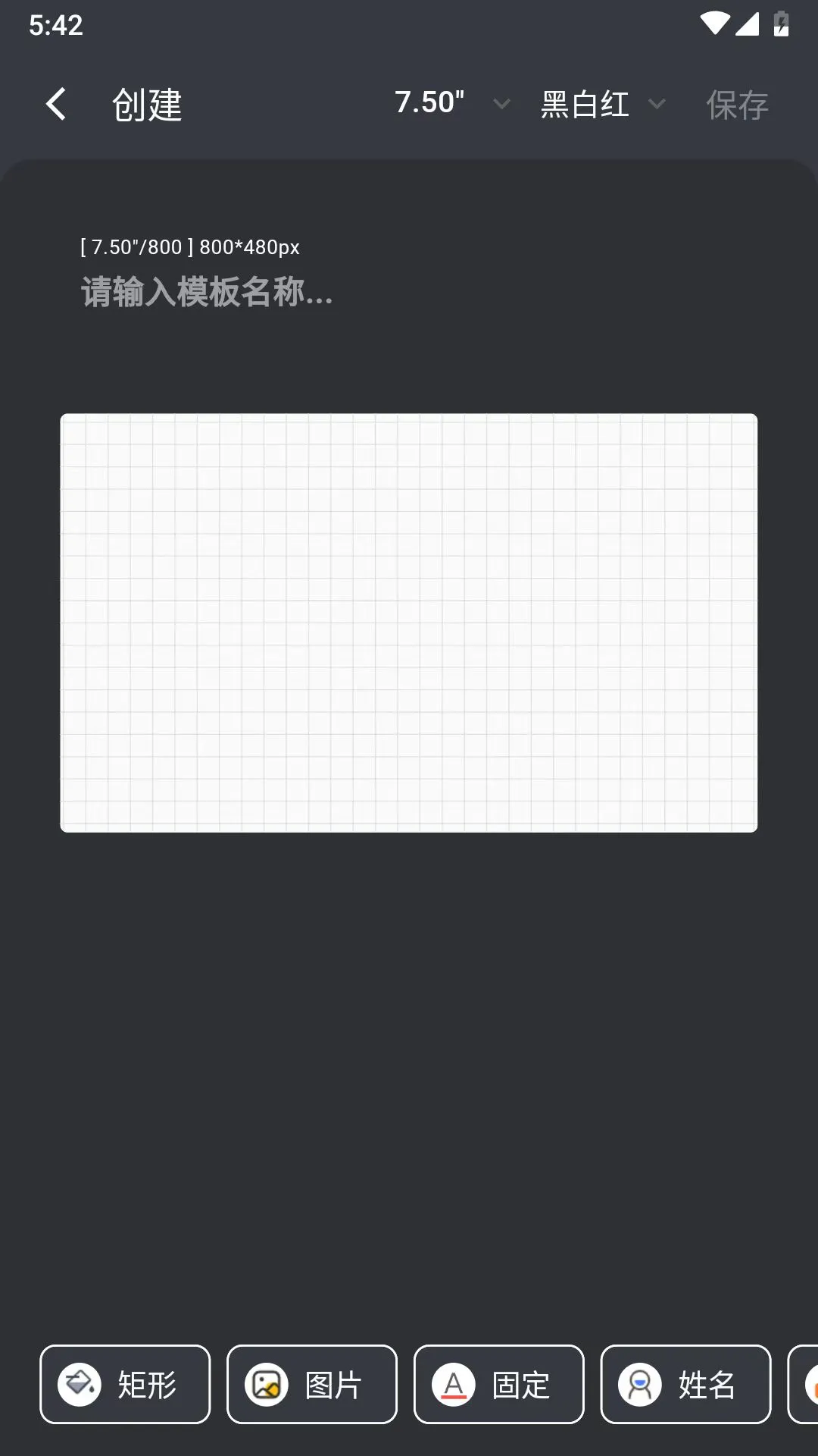 ����ֽ����(����������ʾ����)v2.7.1 ��׿���ͼ3