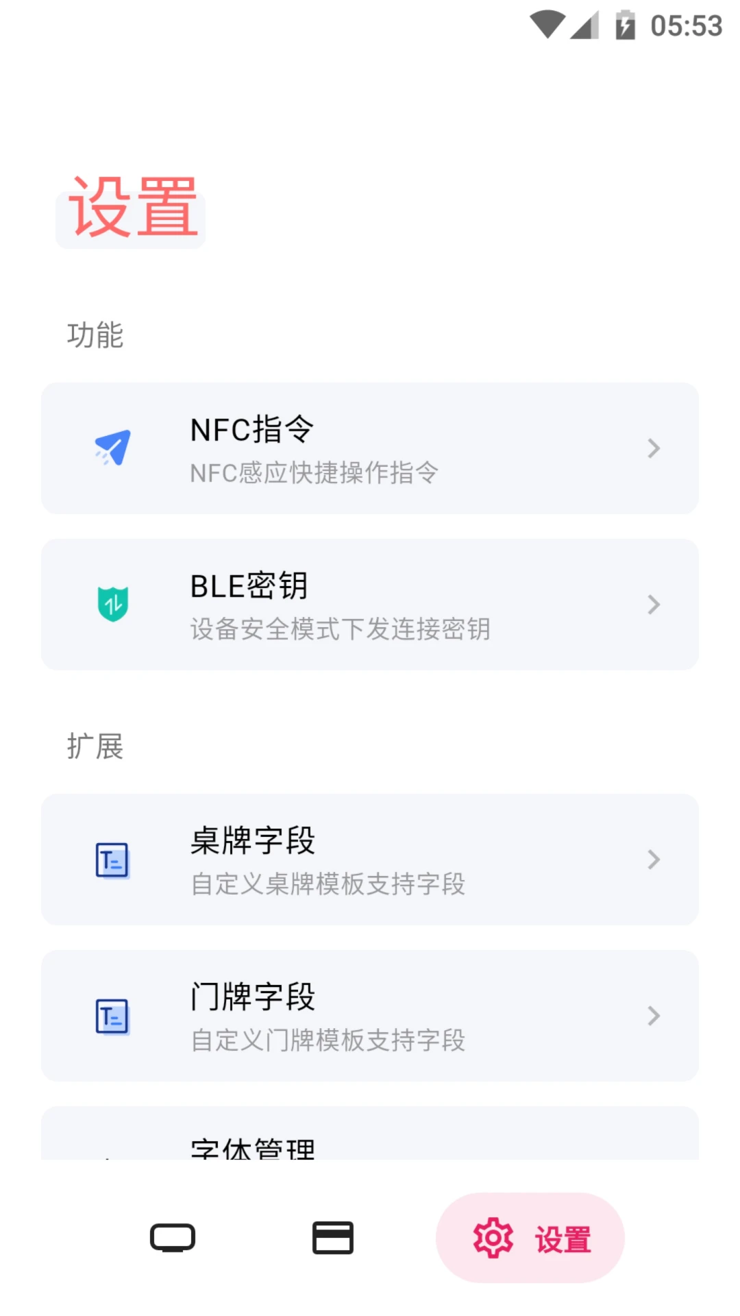 ����ֽ����(����������ʾ����)v2.7.1 ��׿���ͼ0