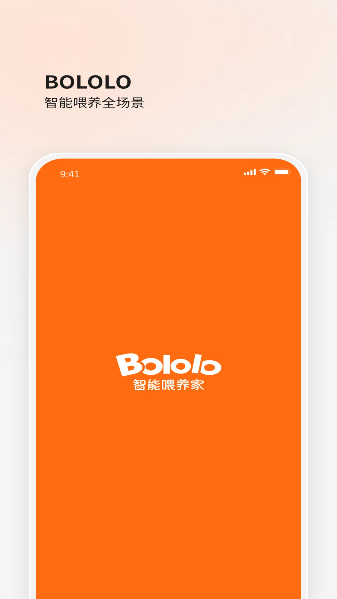 BOLOLO������(����ι��APP)