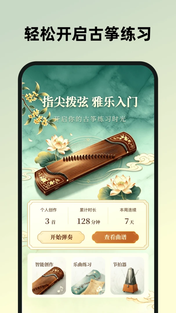 ���ܹ��ݵ�����(���ݵ���APP)v1.0.0-h ���°��ͼ1