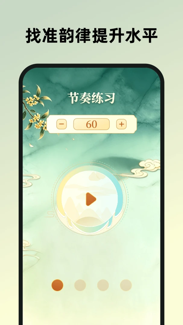 ���ܹ��ݵ�����(���ݵ���APP)v1.0.0-h ���°��ͼ0