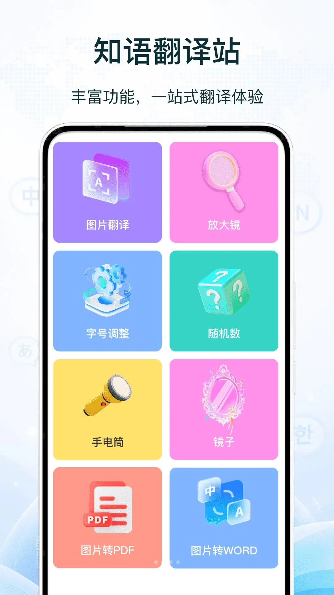 ���޷���վ�����ֻ���