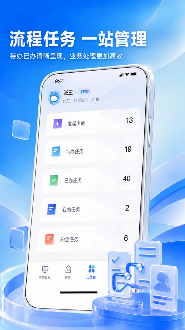 ��ҵ��Ŀ����ר��(��Ŀ����ϵͳ)v1.1.7 ���°��ͼ1