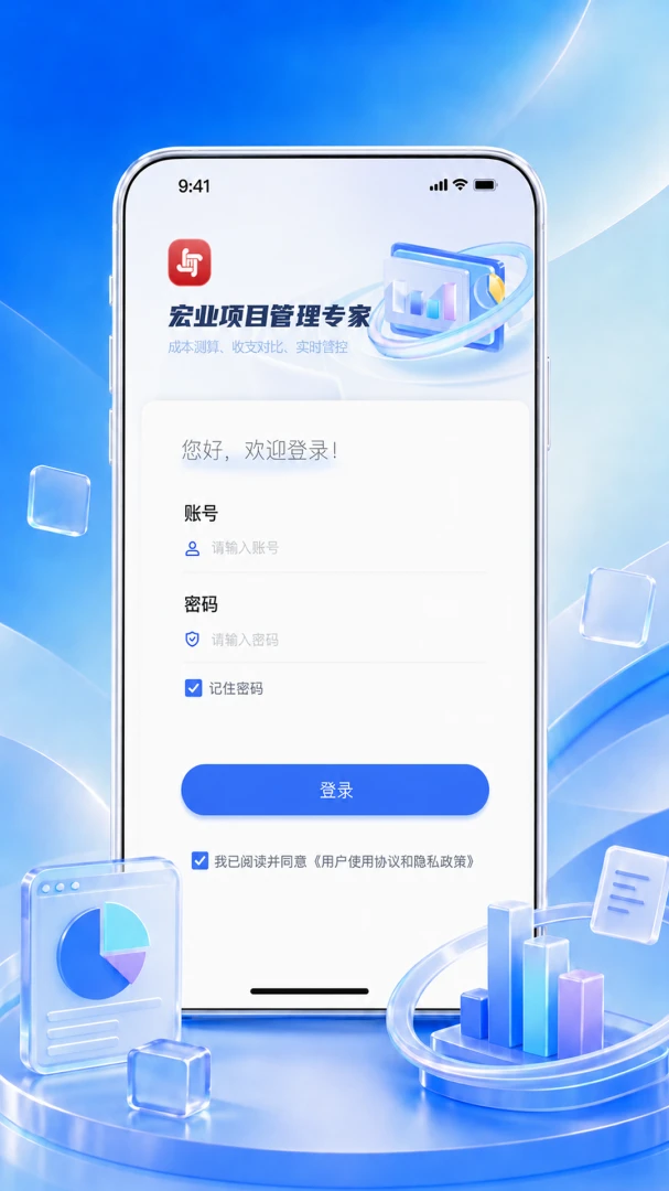 ��ҵ��Ŀ����ר��(��Ŀ����ϵͳ)v1.1.7 ���°��ͼ2