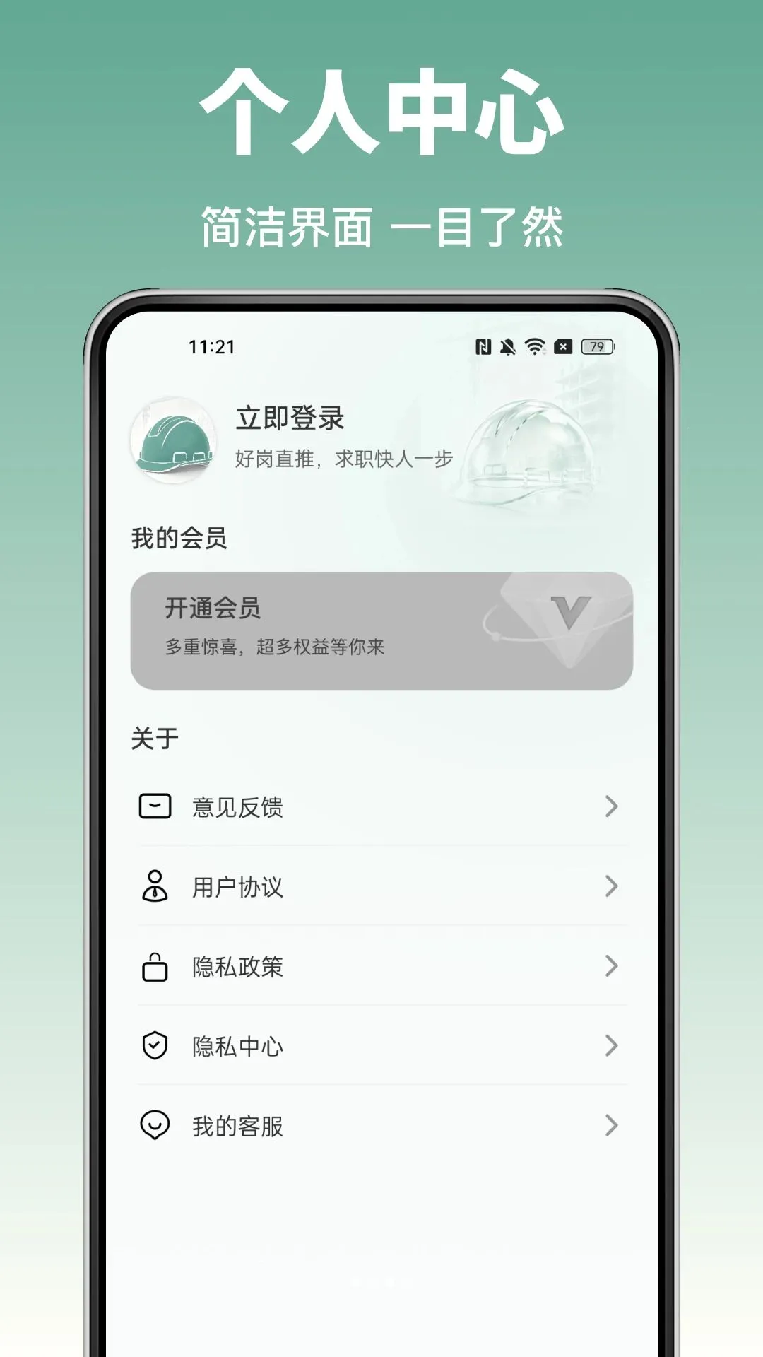 ���ݹ��ؿ���(���ؿ��ڹ���)v1.0.0 ���°��ͼ2