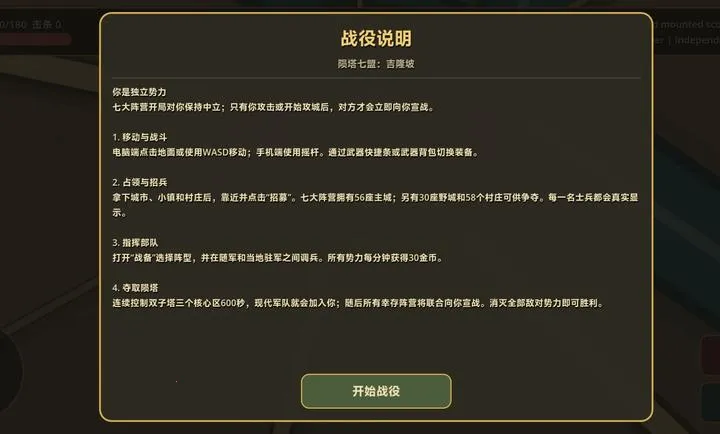 ���죺��¡�´������Ұ�(ս��ɳ����Ϸ)