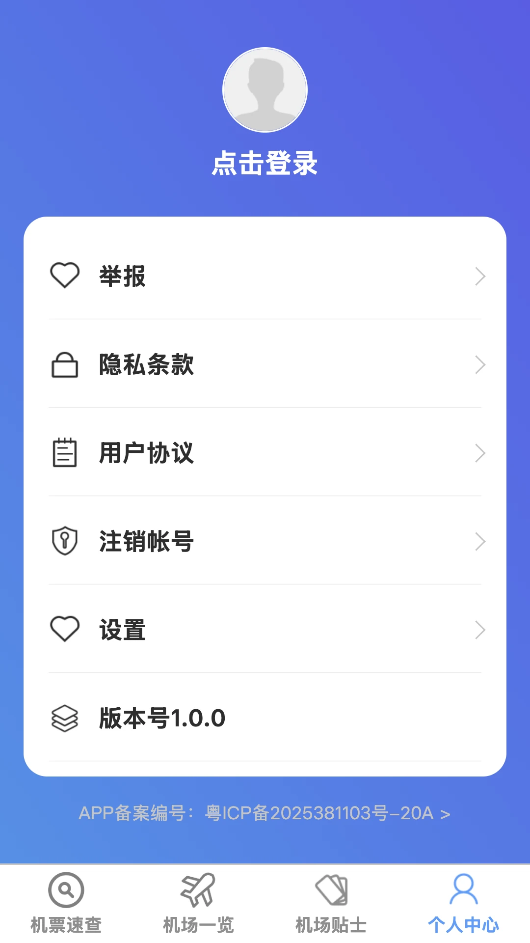 ��˳ȫ���ͼ�����ֻ���