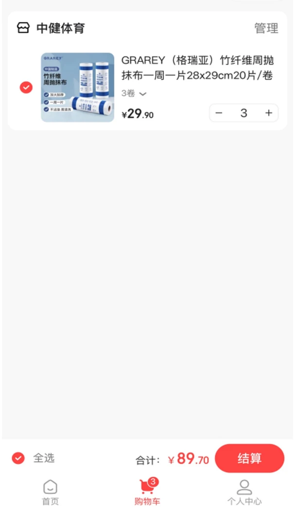 �н�����(���ϰٻ�ƽ̨)v1.8.24 ���°��ͼ2