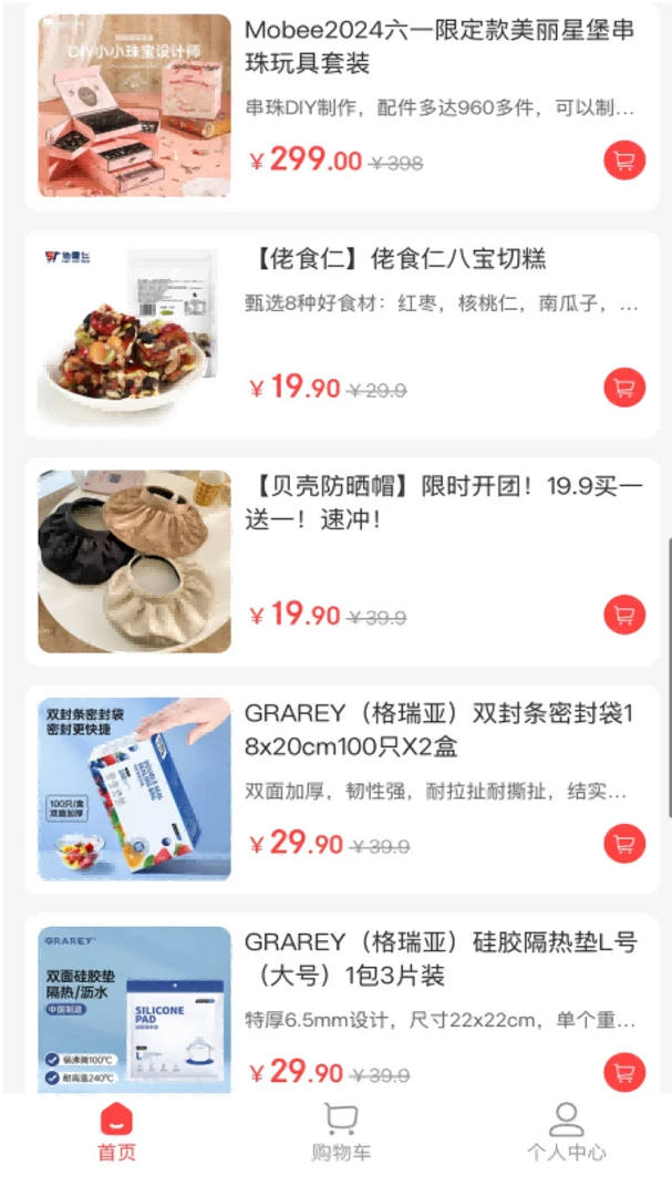 �н�����(���ϰٻ�ƽ̨)v1.8.24 ���°��ͼ0