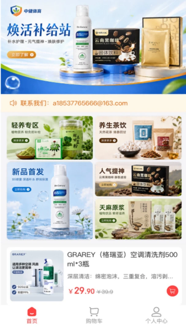 �н�����(���ϰٻ�ƽ̨)v1.8.24 ���°��ͼ3