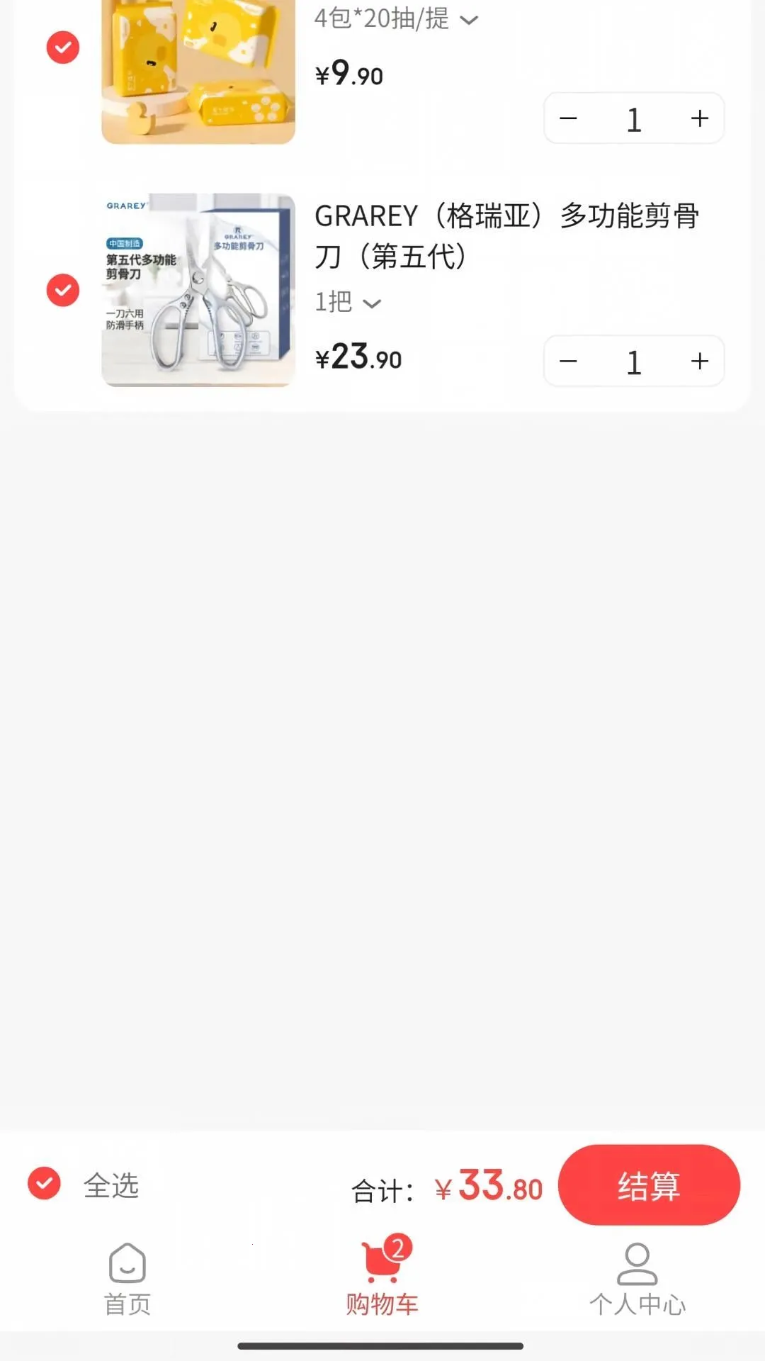 �н�����(���ϰٻ�ƽ̨)