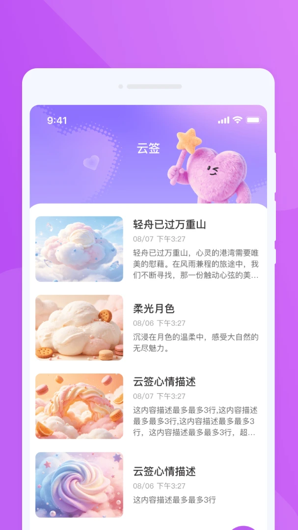 �d�dң����(�ֻ�����ң����)v1.0.0 ���°��ͼ2