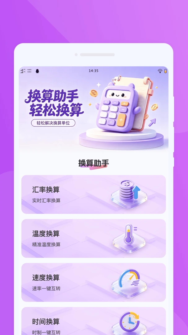 �d�dң����(�ֻ�����ң����)v1.0.0 ���°��ͼ3