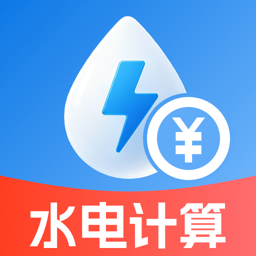 ˮ����ü���ܼ�(ˮ������ʵ��APP)v1.0.0 �ٷ���