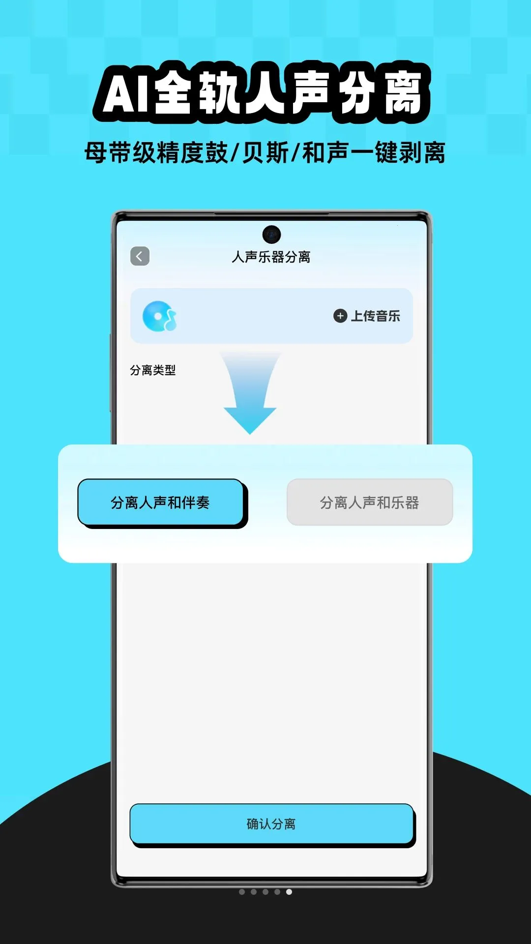 MelodyAI(AI���ִ���Ӧ��)v1.0.0 ��׿���ͼ2