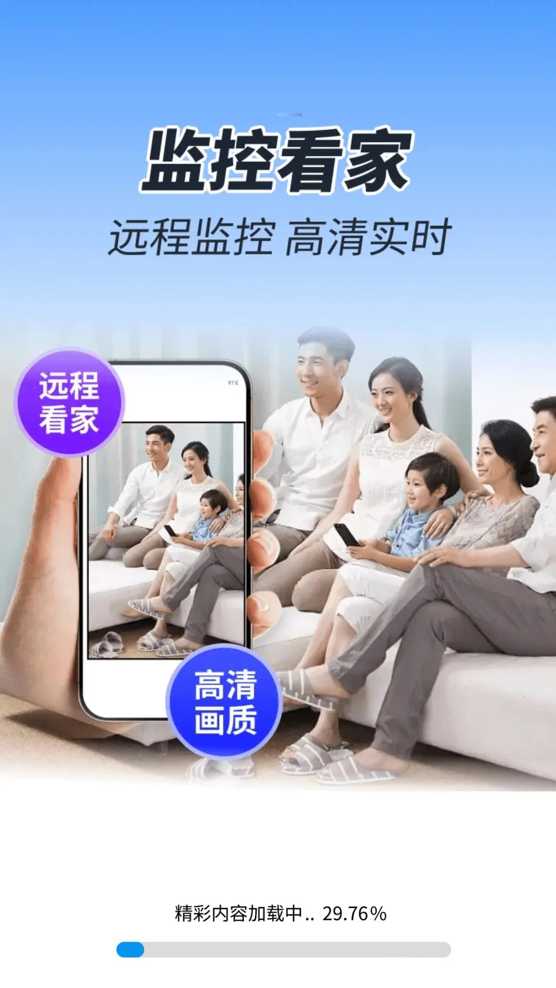 �ֻ�Զ�̼�ؾ���2026���°汾v1.0.01.00 ��׿���ͼ1