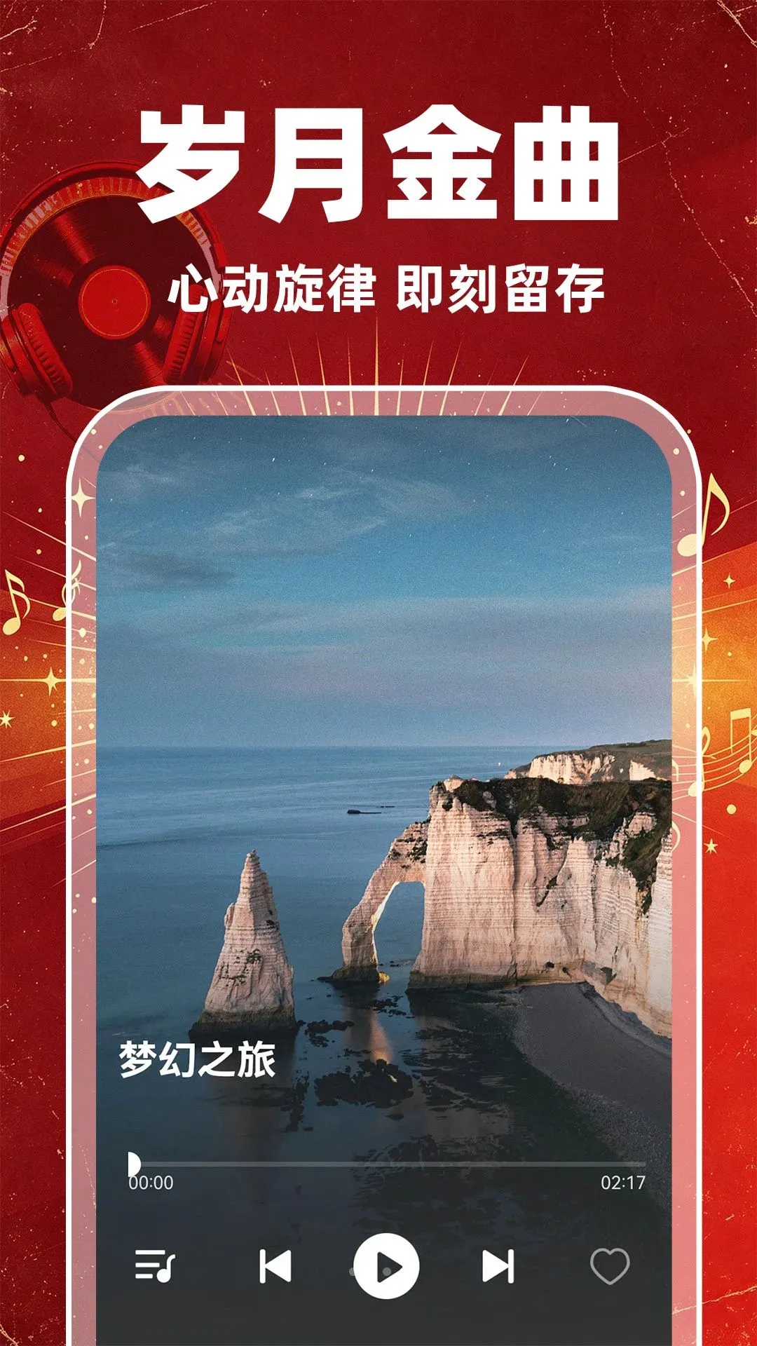 �ϸ���������������ֻ���v1.0.1 ��׿���ͼ3