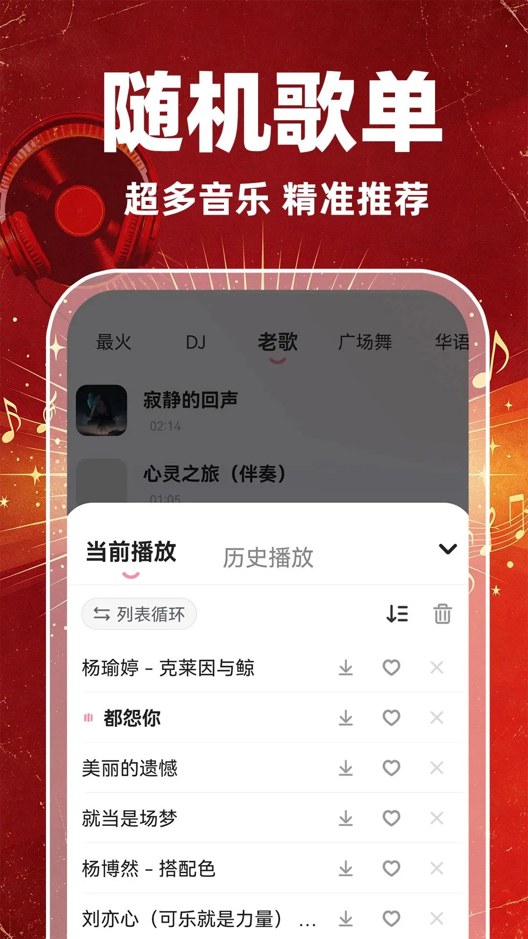 �ϸ���������������ֻ���v1.0.1 ��׿���ͼ0
