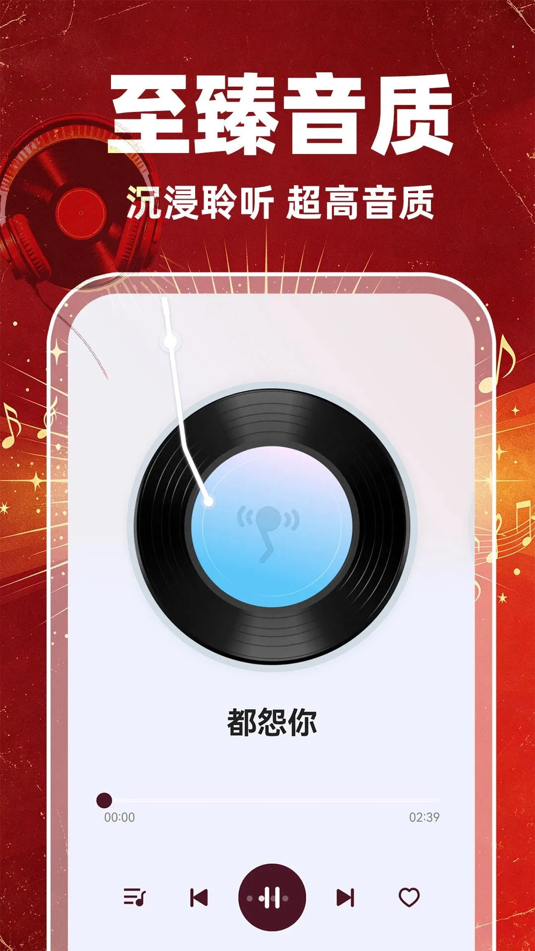 �ϸ���������������ֻ���v1.0.1 ��׿���ͼ2